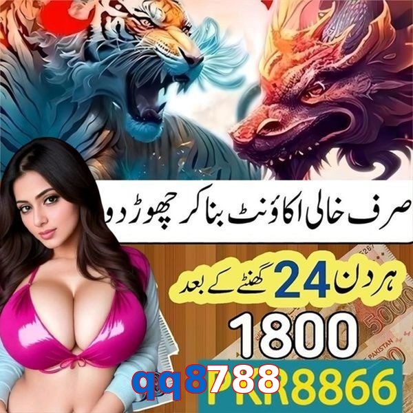 qq8788