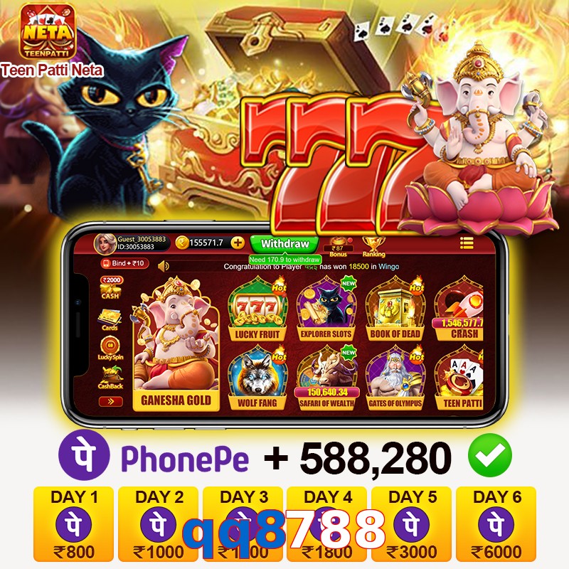 qq8788