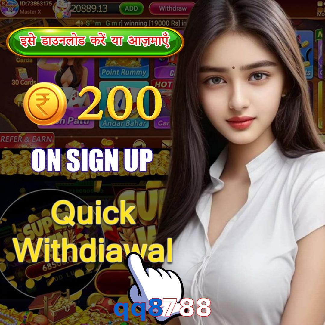 qq8788