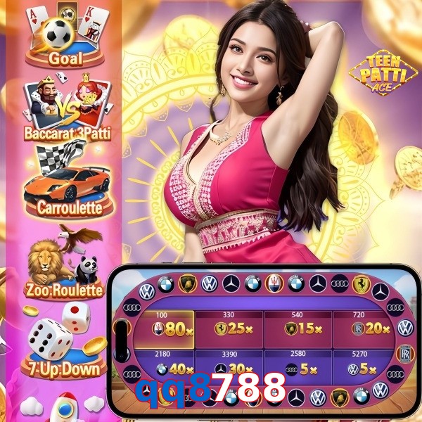 qq8788
