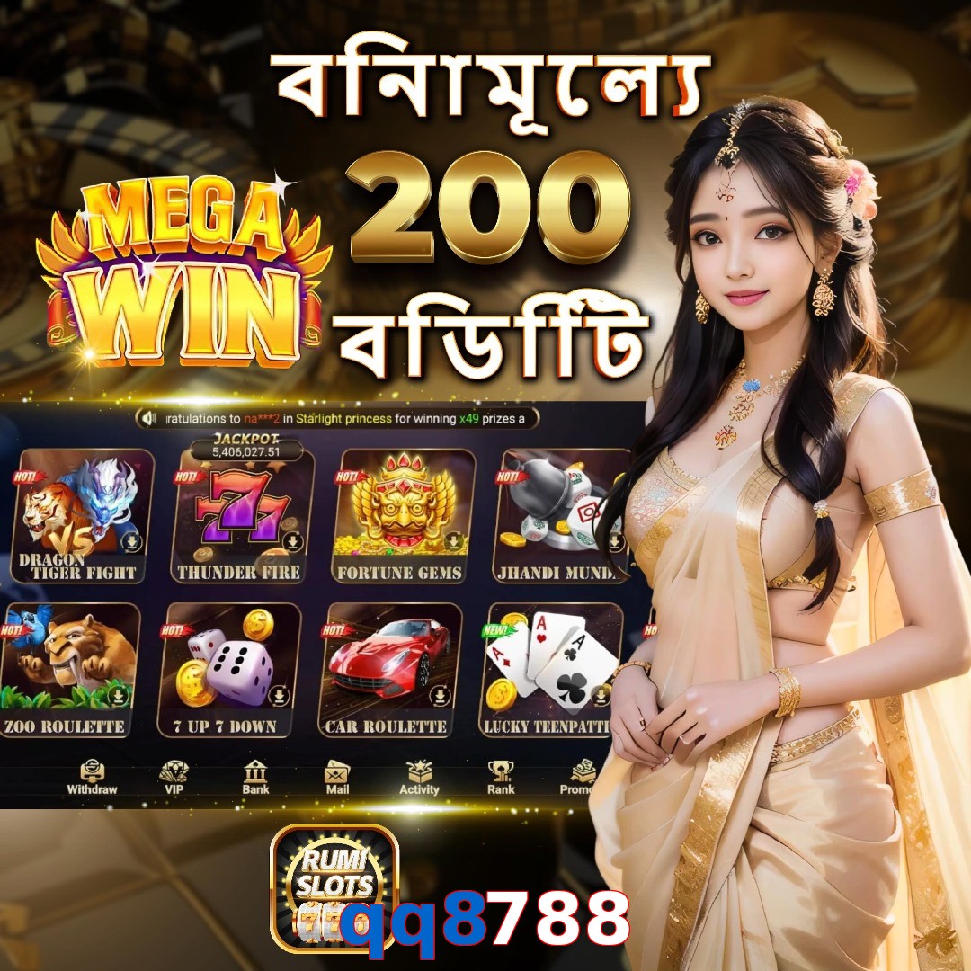 qq8788