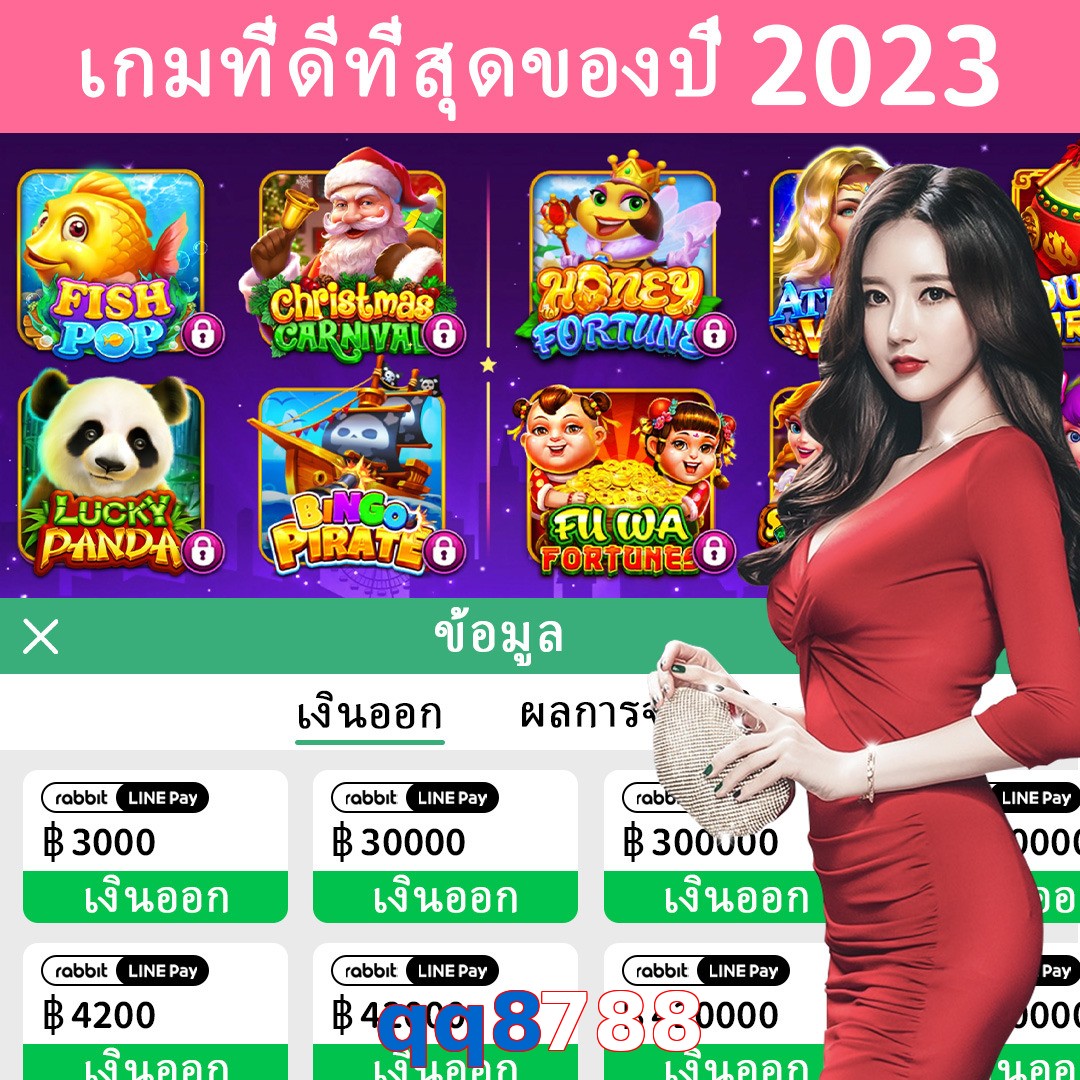 qq8788