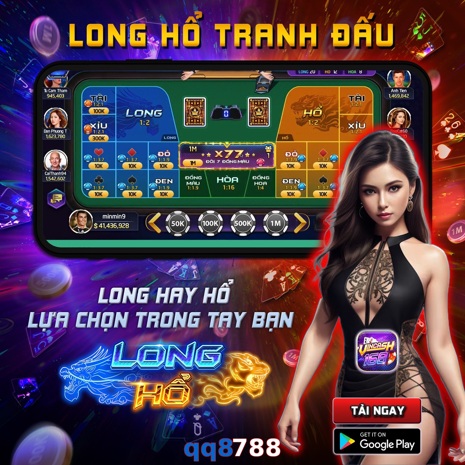 qq8788