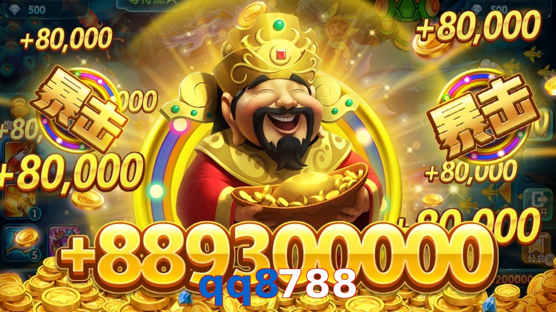 qq8788