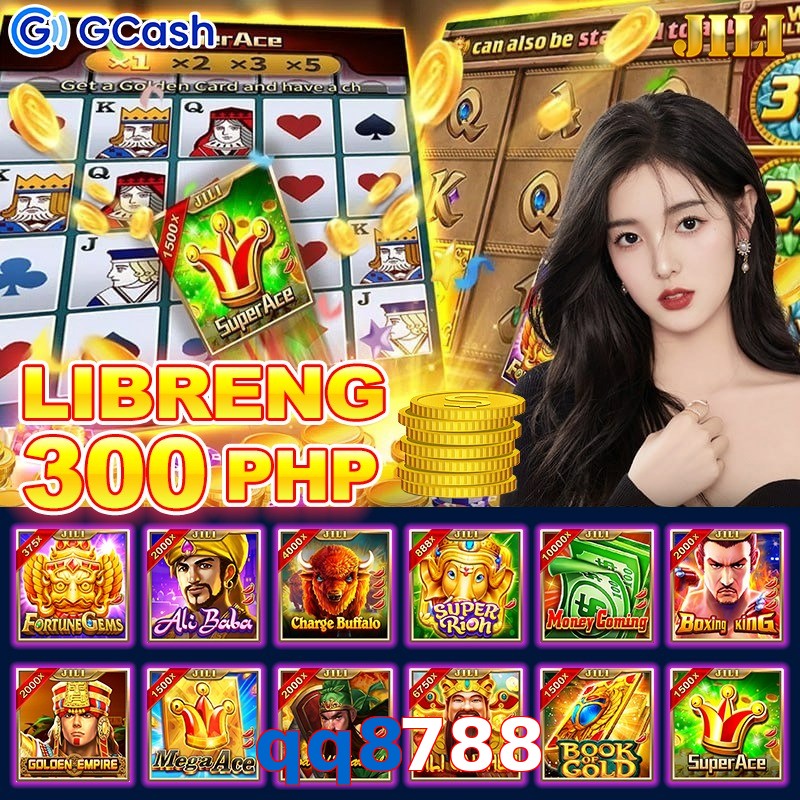 qq8788
