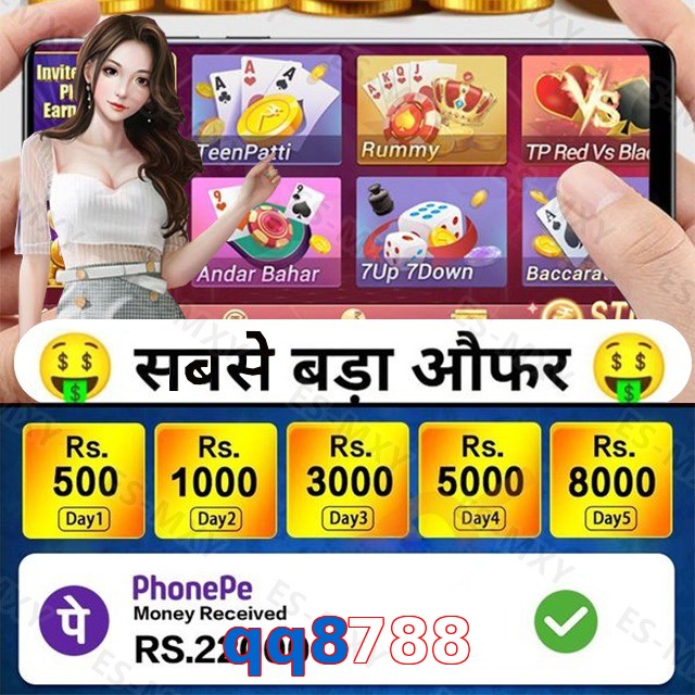 qq8788