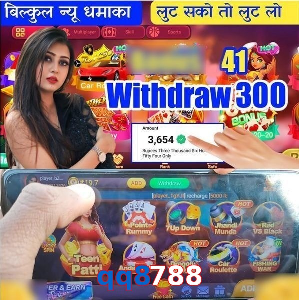 qq8788