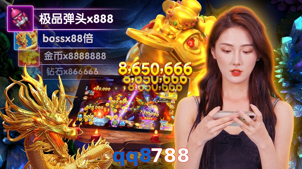 qq8788